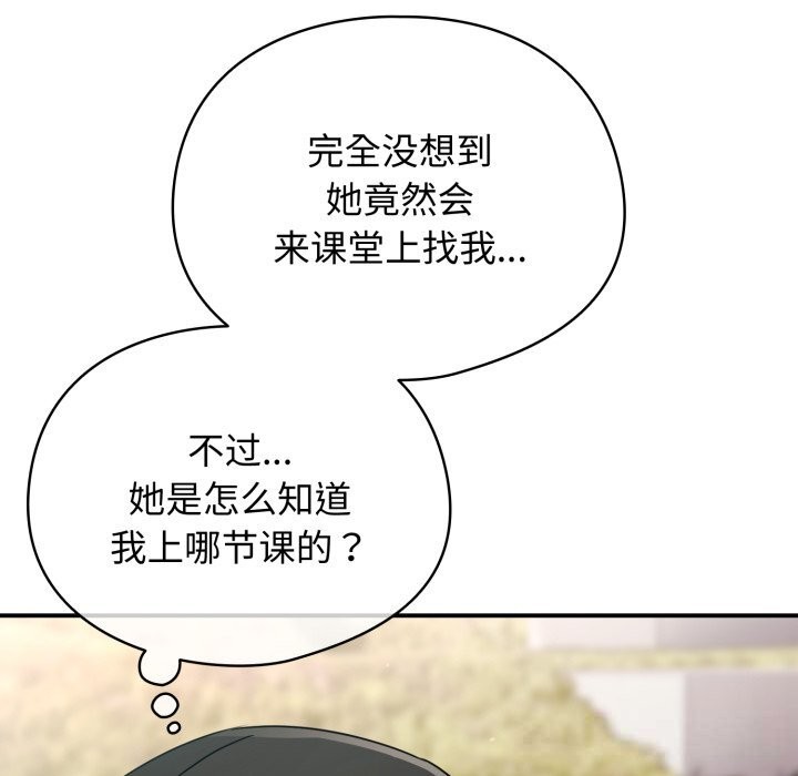 《硬也要拍完》漫画 第2話