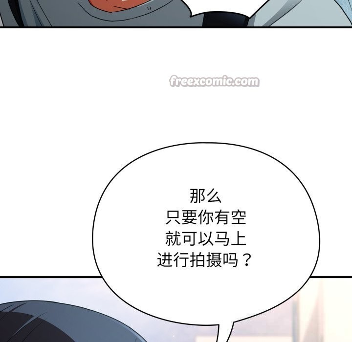 《硬也要拍完》漫画 第2話