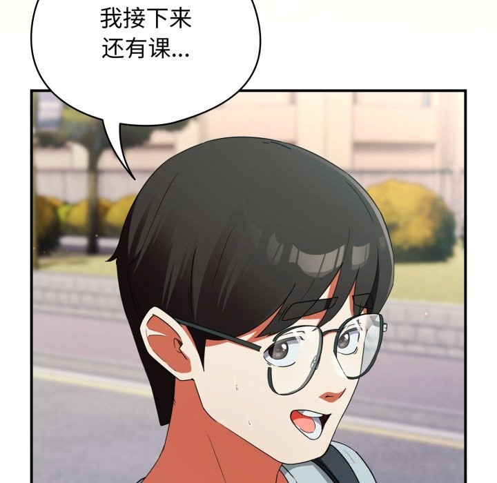 《硬也要拍完》漫画 第2話