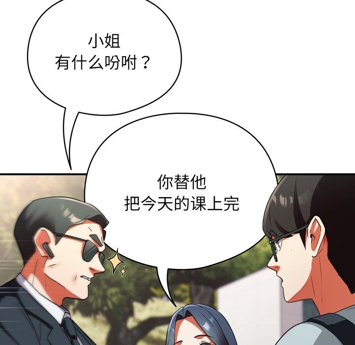 《硬也要拍完》漫画 第2話