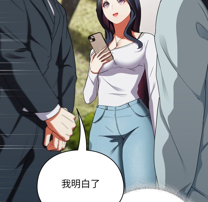 《硬也要拍完》漫画 第2話