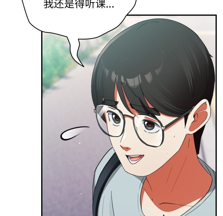 《硬也要拍完》漫画 第2話