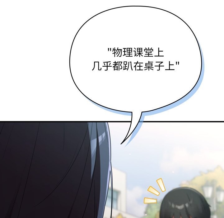 《硬也要拍完》漫画 第2話