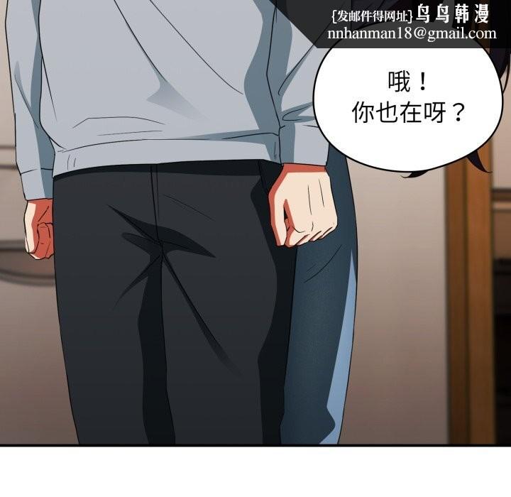 《硬也要拍完》漫画 第2話