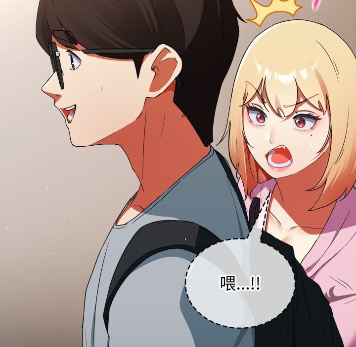 《硬也要拍完》漫画 第2話
