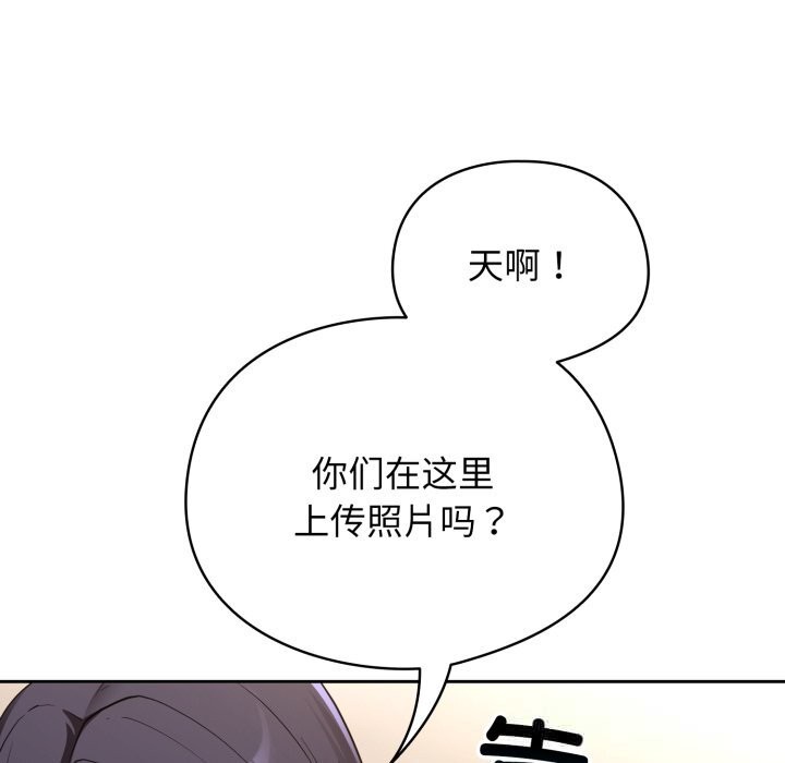 《硬也要拍完》漫画 第2話