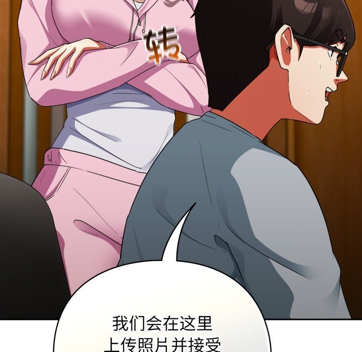 《硬也要拍完》漫画 第2話
