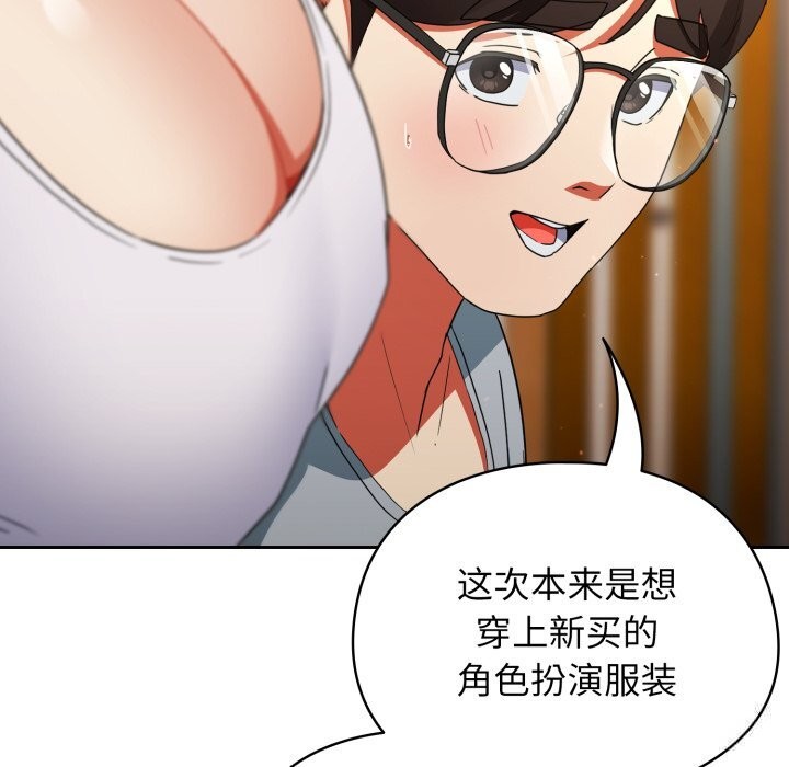 《硬也要拍完》漫画 第2話