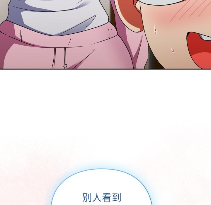 《硬也要拍完》漫画 第2話