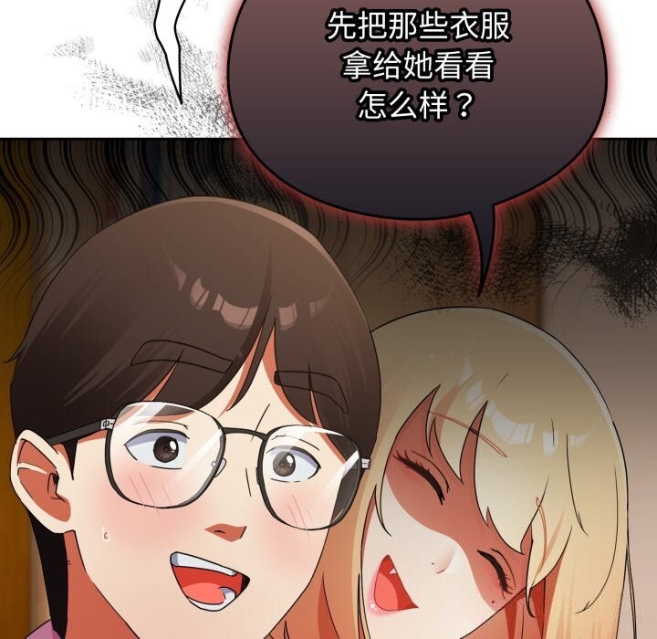 《硬也要拍完》漫画 第2話