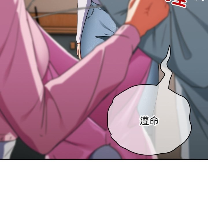 《硬也要拍完》漫画 第2話
