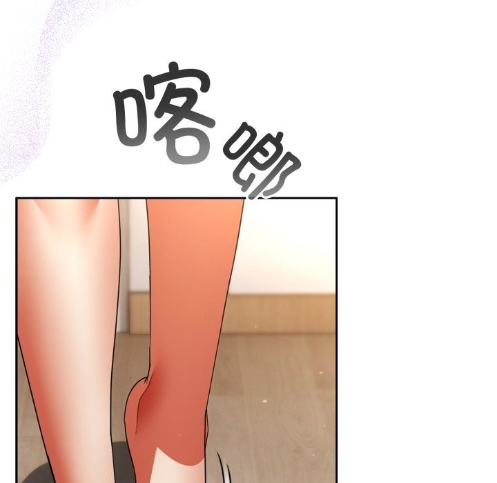 《硬也要拍完》漫画 第2話