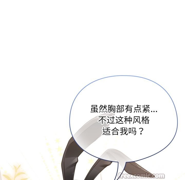 《硬也要拍完》漫画 第2話