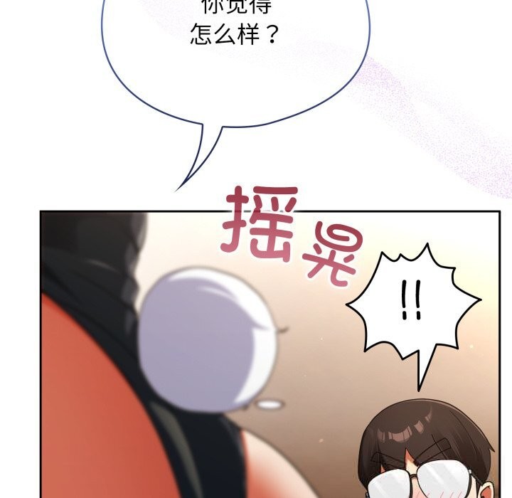 《硬也要拍完》漫画 第2話