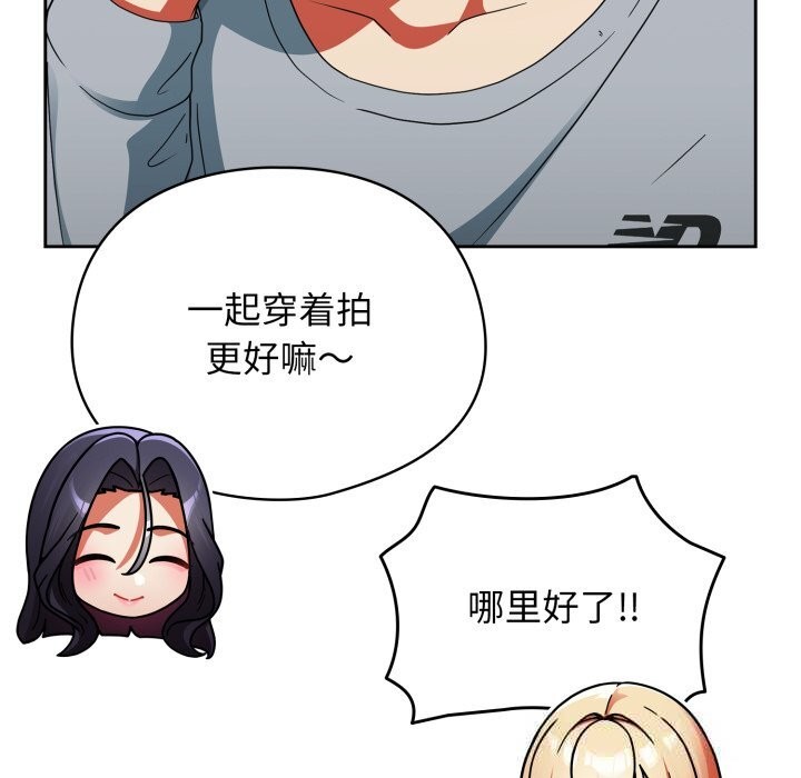 《硬也要拍完》漫画 第2話