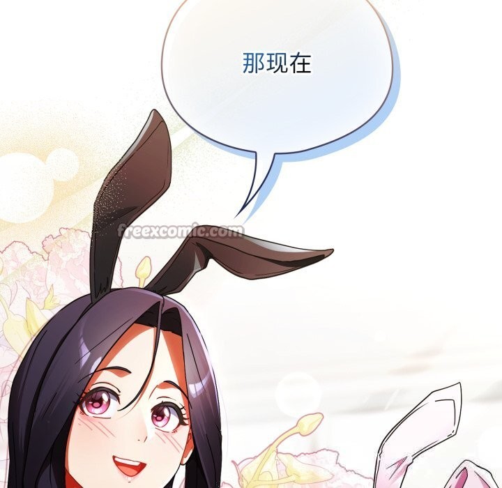 《硬也要拍完》漫画 第2話