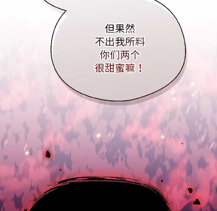 《硬也要拍完》漫画 第20話