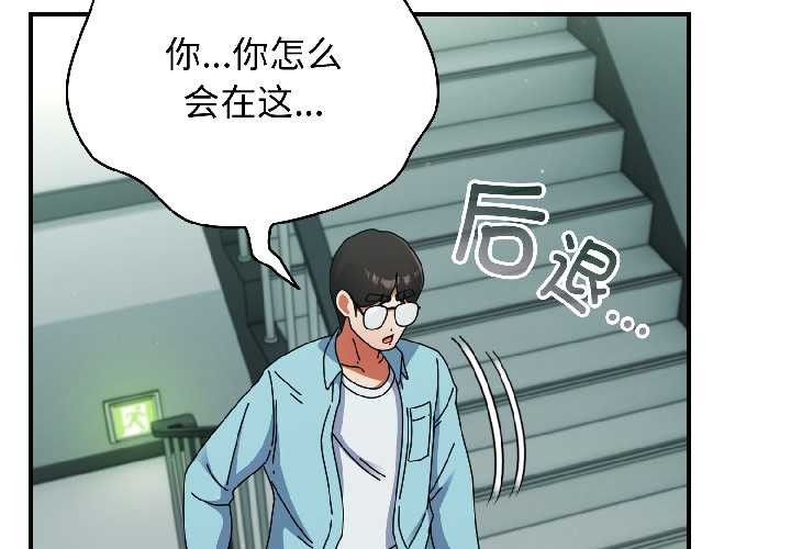 《硬也要拍完》漫画 第20話