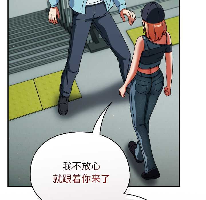 《硬也要拍完》漫画 第20話