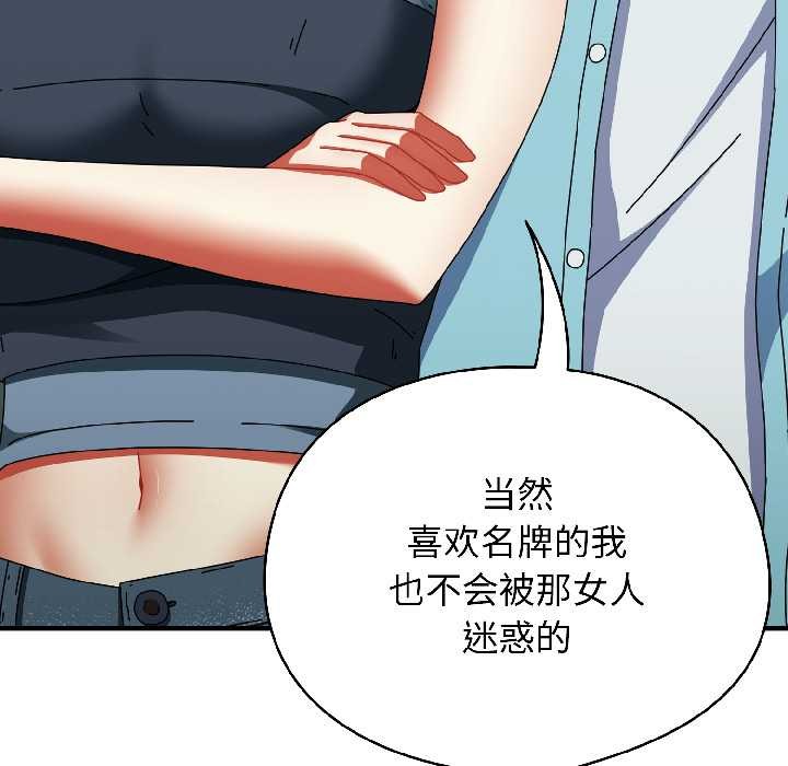 《硬也要拍完》漫画 第20話