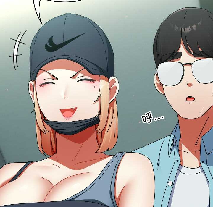 《硬也要拍完》漫画 第20話