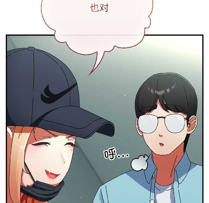 《硬也要拍完》漫画 第20話