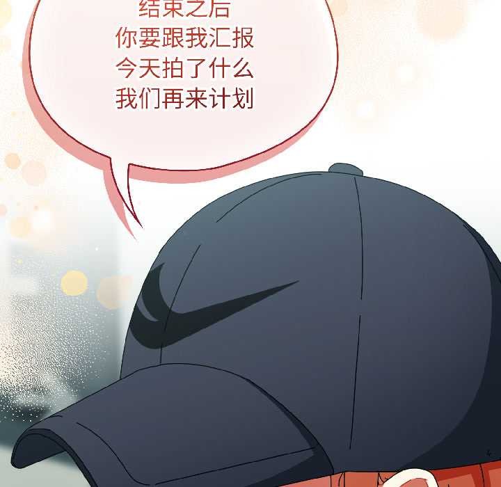 《硬也要拍完》漫画 第20話