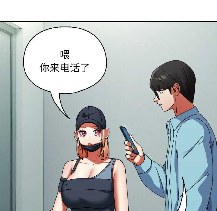 《硬也要拍完》漫画 第20話