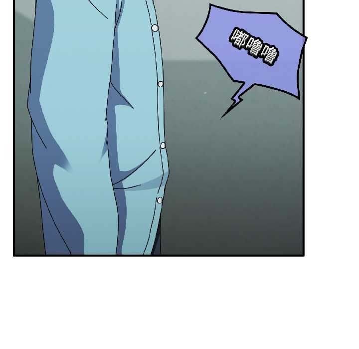 《硬也要拍完》漫画 第20話