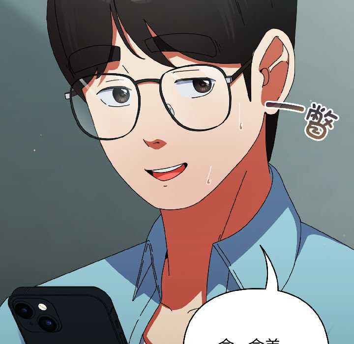 《硬也要拍完》漫画 第20話