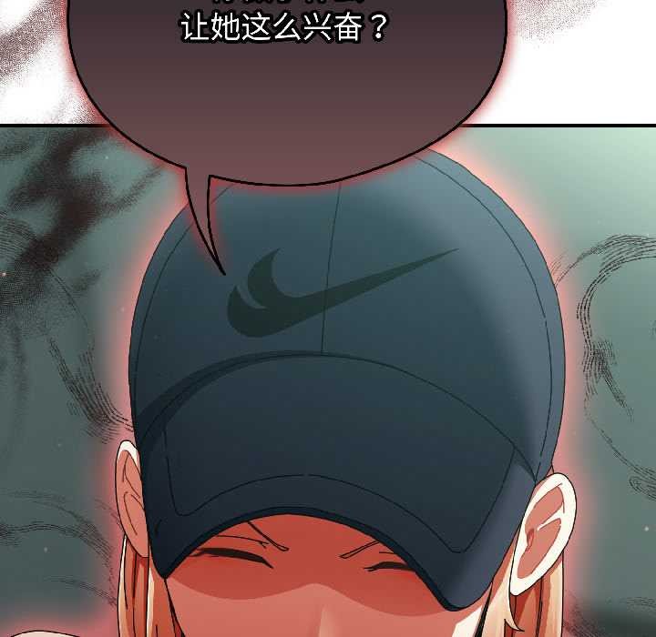 《硬也要拍完》漫画 第20話