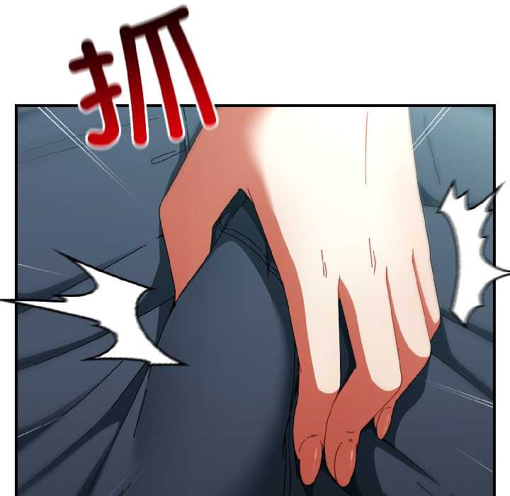 《硬也要拍完》漫画 第20話