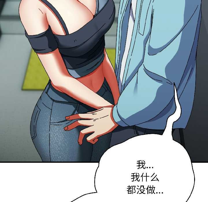 《硬也要拍完》漫画 第20話