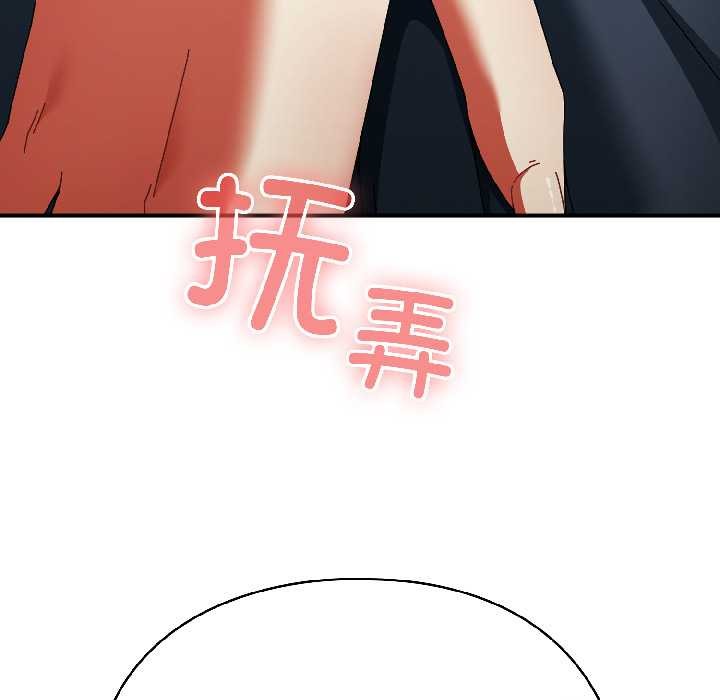 《硬也要拍完》漫画 第20話