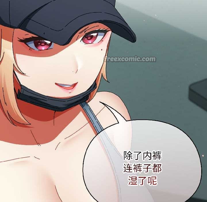 《硬也要拍完》漫画 第20話