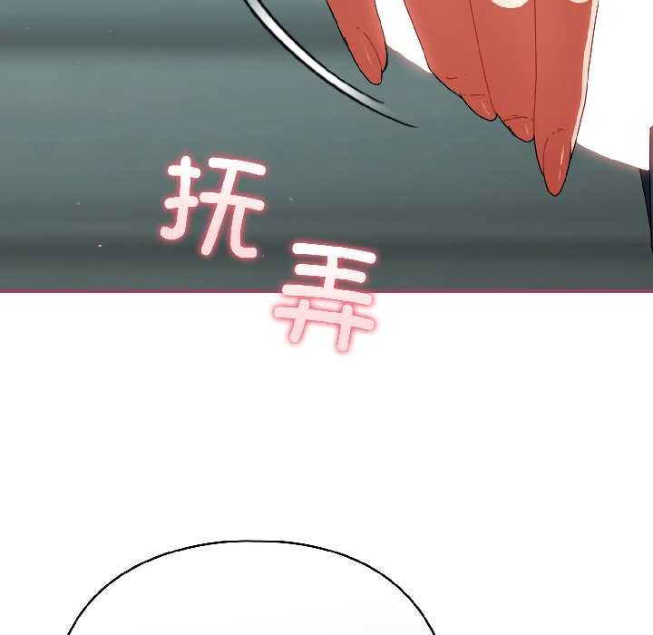 《硬也要拍完》漫画 第20話