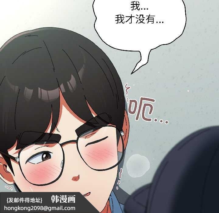 《硬也要拍完》漫画 第20話