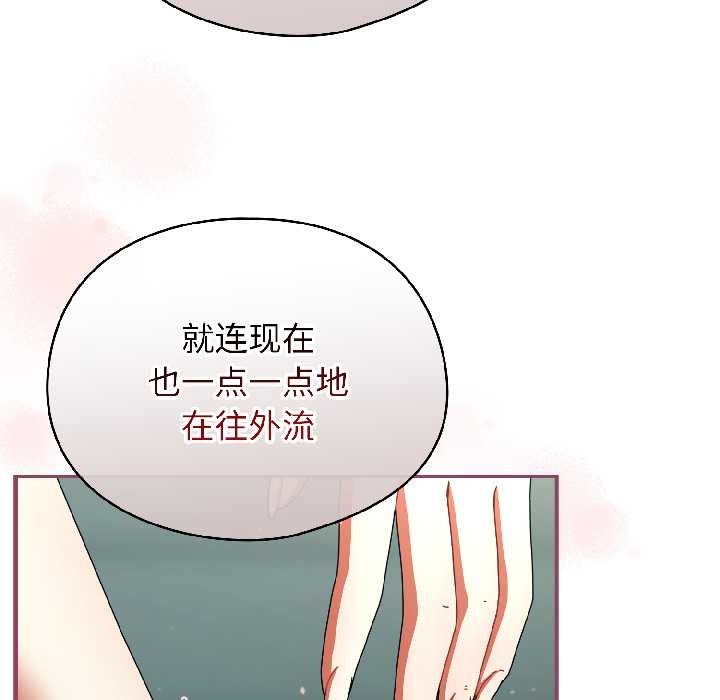 《硬也要拍完》漫画 第20話