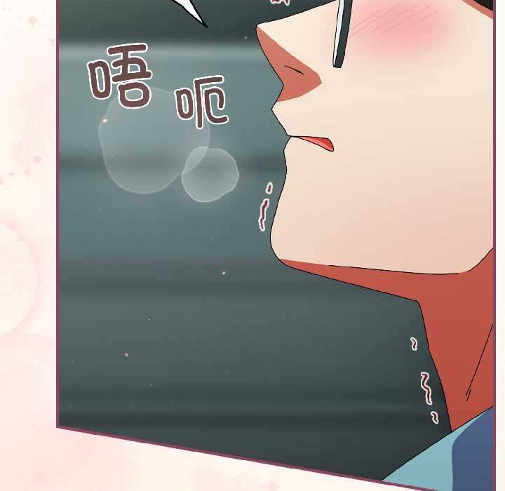 《硬也要拍完》漫画 第20話