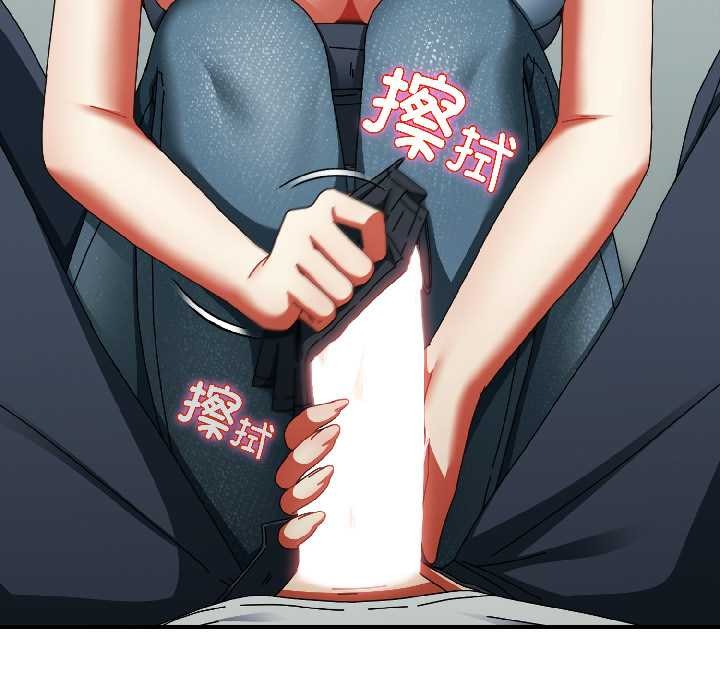 《硬也要拍完》漫画 第20話