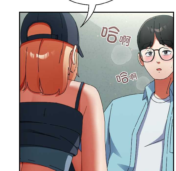 《硬也要拍完》漫画 第20話