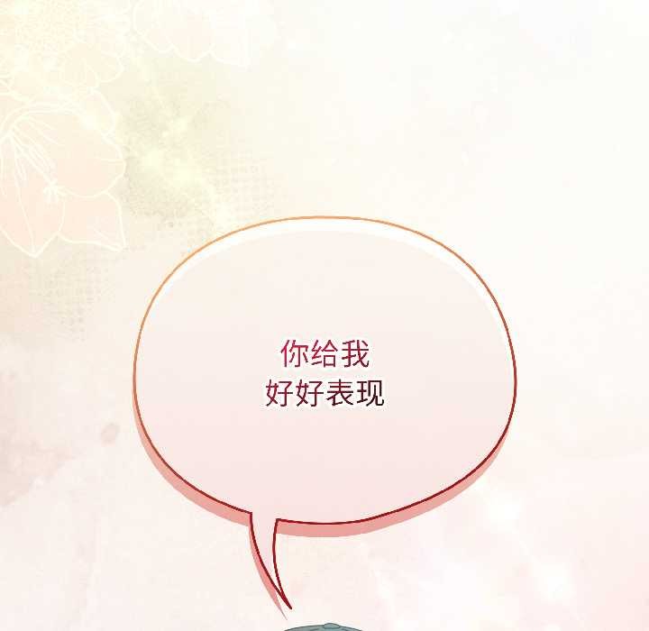 《硬也要拍完》漫画 第20話