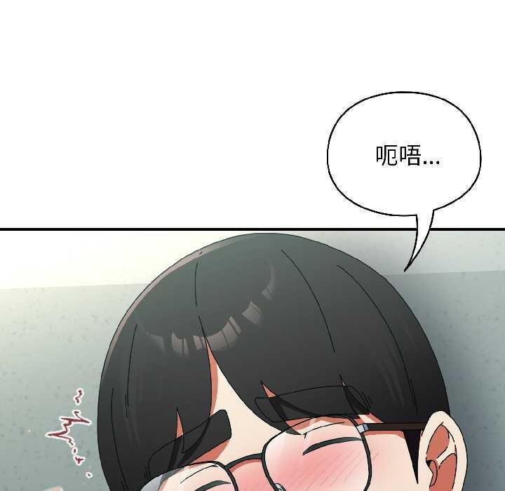 《硬也要拍完》漫画 第20話