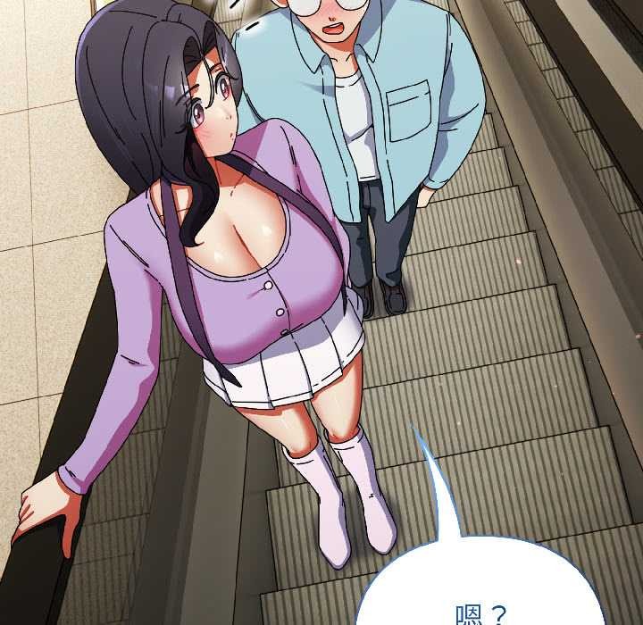 《硬也要拍完》漫画 第20話