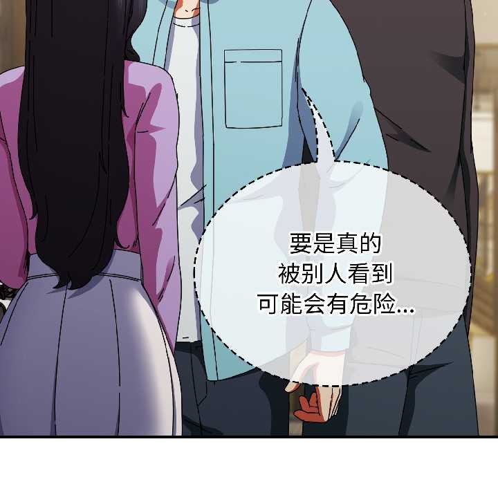 《硬也要拍完》漫画 第21話