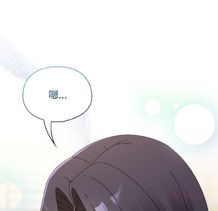 《硬也要拍完》漫画 第21話