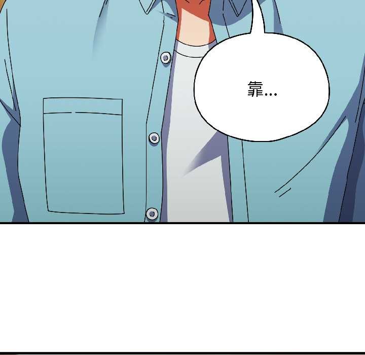 《硬也要拍完》漫画 第21話