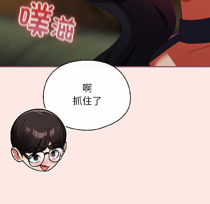 《硬也要拍完》漫画 第21話