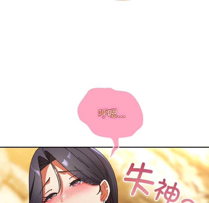 《硬也要拍完》漫画 第21話