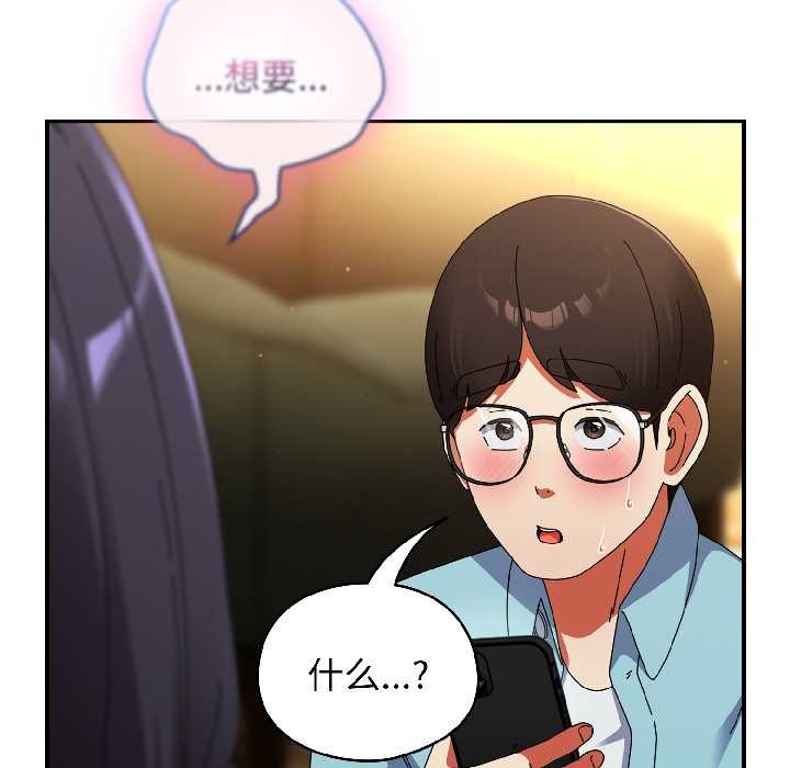 《硬也要拍完》漫画 第21話